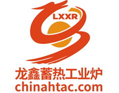 第9届铝加工研讨会支持单位：广州龙鑫蓄热工业炉有限公司