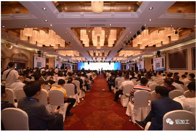 2018第9届广东铝加工技术（国际）研讨会盛大开幕